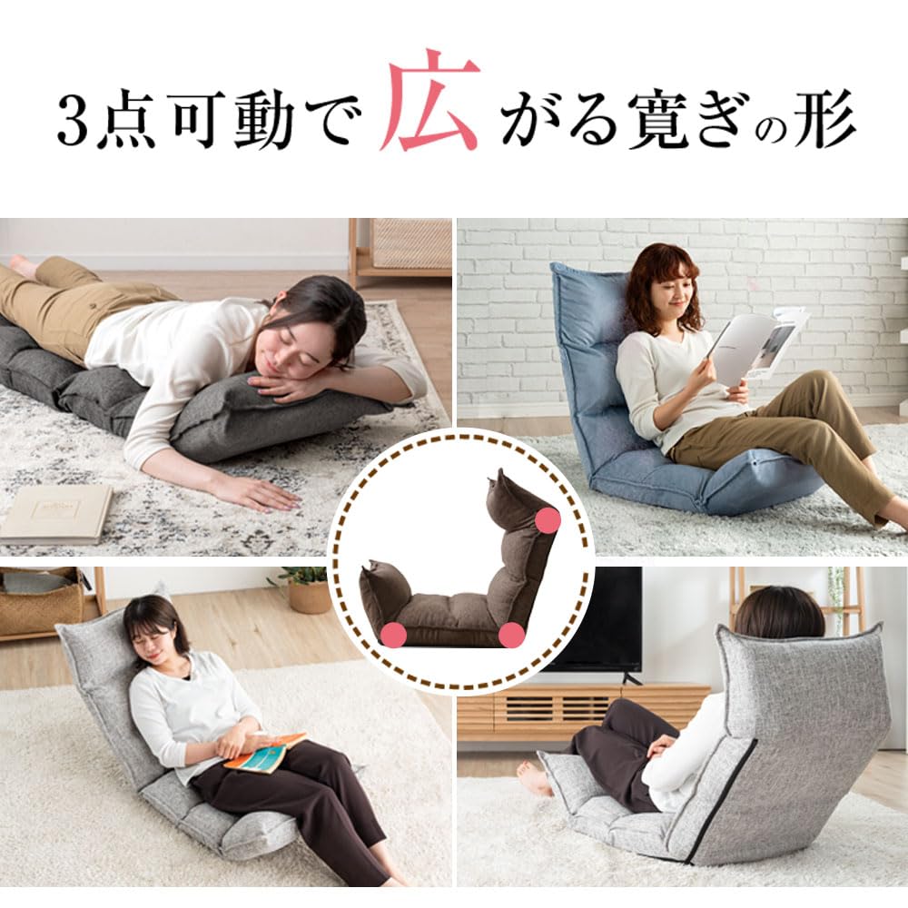 タンスのゲン　座椅子　2脚　イエロー タンスのゲン 座椅子 おしゃれ ハイバック リクライニング