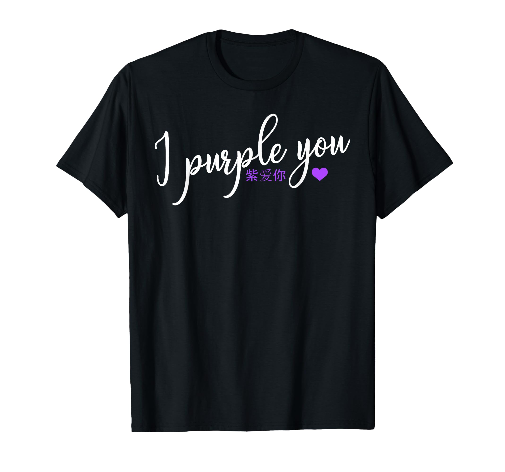 K-Pop I Purple You Kpop Heart Korean Gift Text T-Shirt
