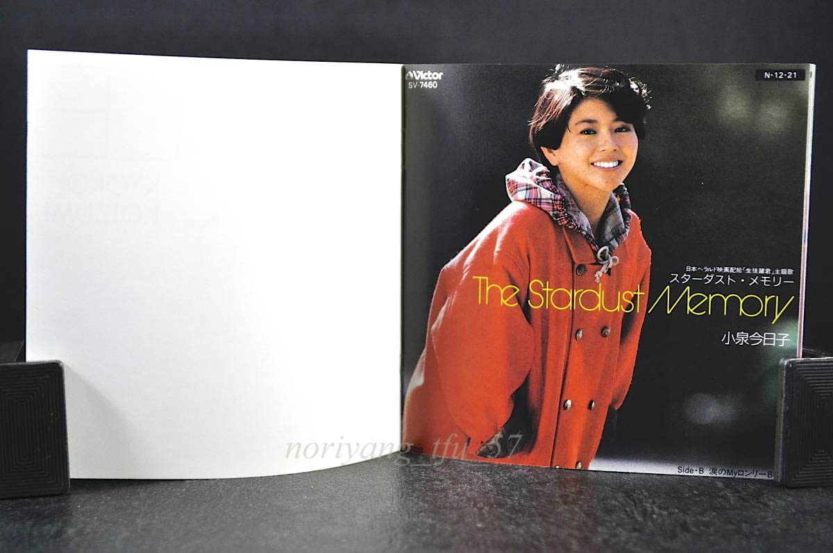 Amazon.co.jp: 小泉今日子 CD FILE ファイル Vol.3 廃盤10曲 CD BEST