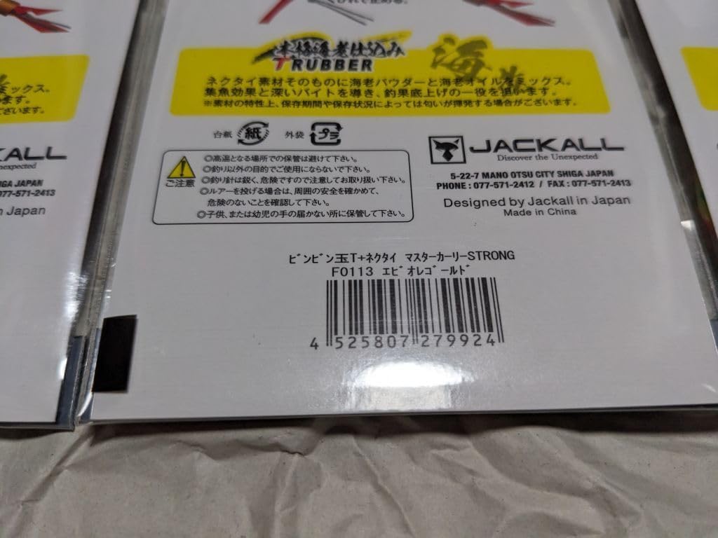 克*岡様 Panasonic全録 DMR-BRX2020【ジャンク品】 ジャンク