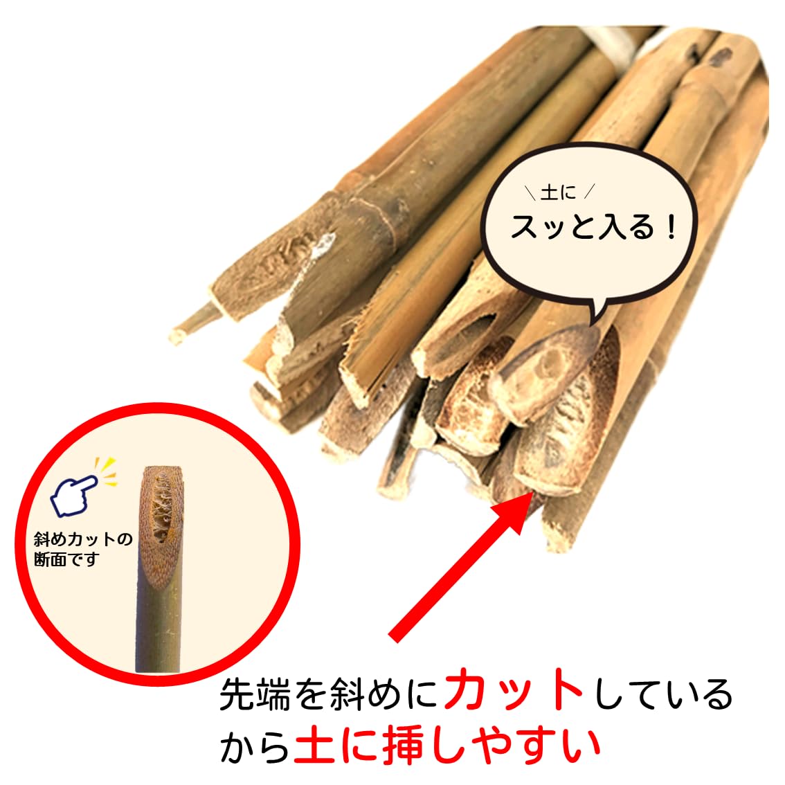 天然 竹 6本 お買い得セット Amazon | 臼井農畜産 (自社製造) 天然竹 女竹 90cm20本 【根元カットで