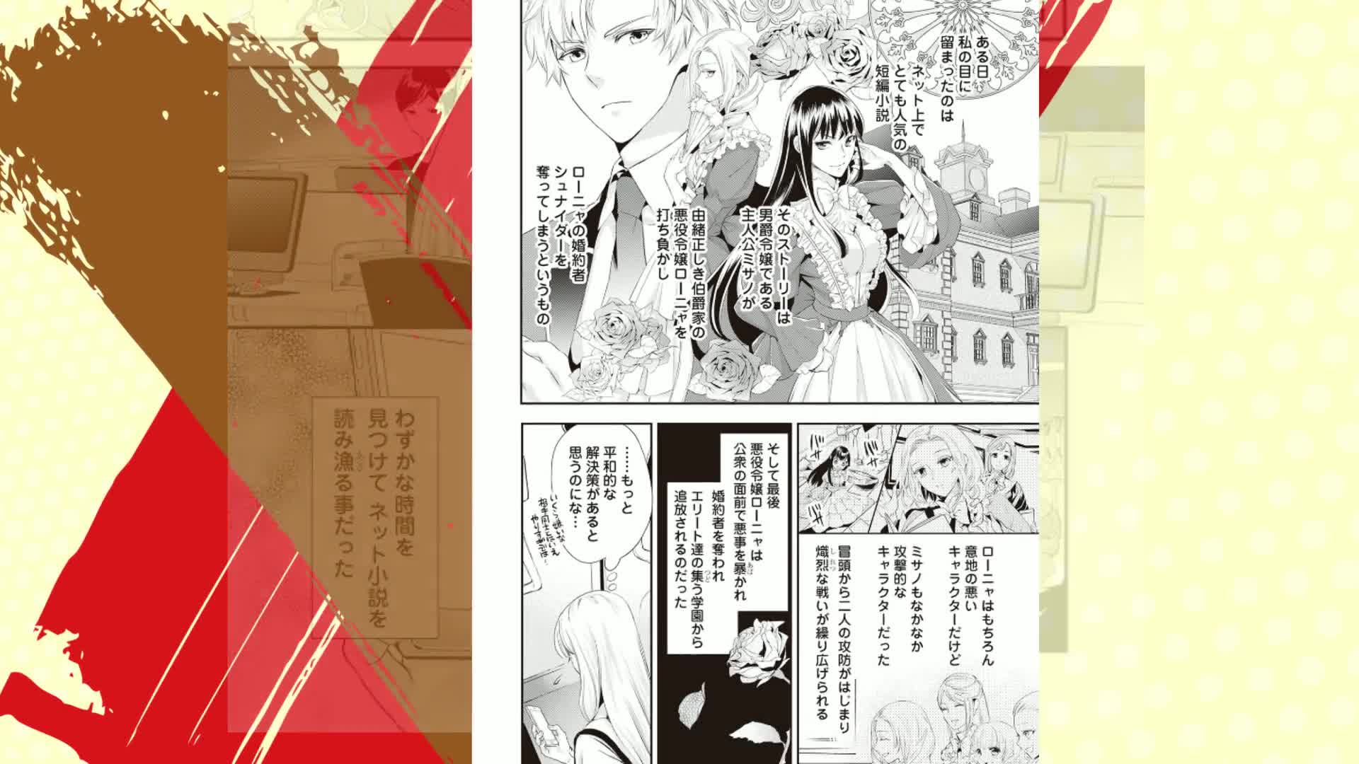 Amazon.co.jp: 令嬢はまったりをご所望。1 (レジーナCOMICS