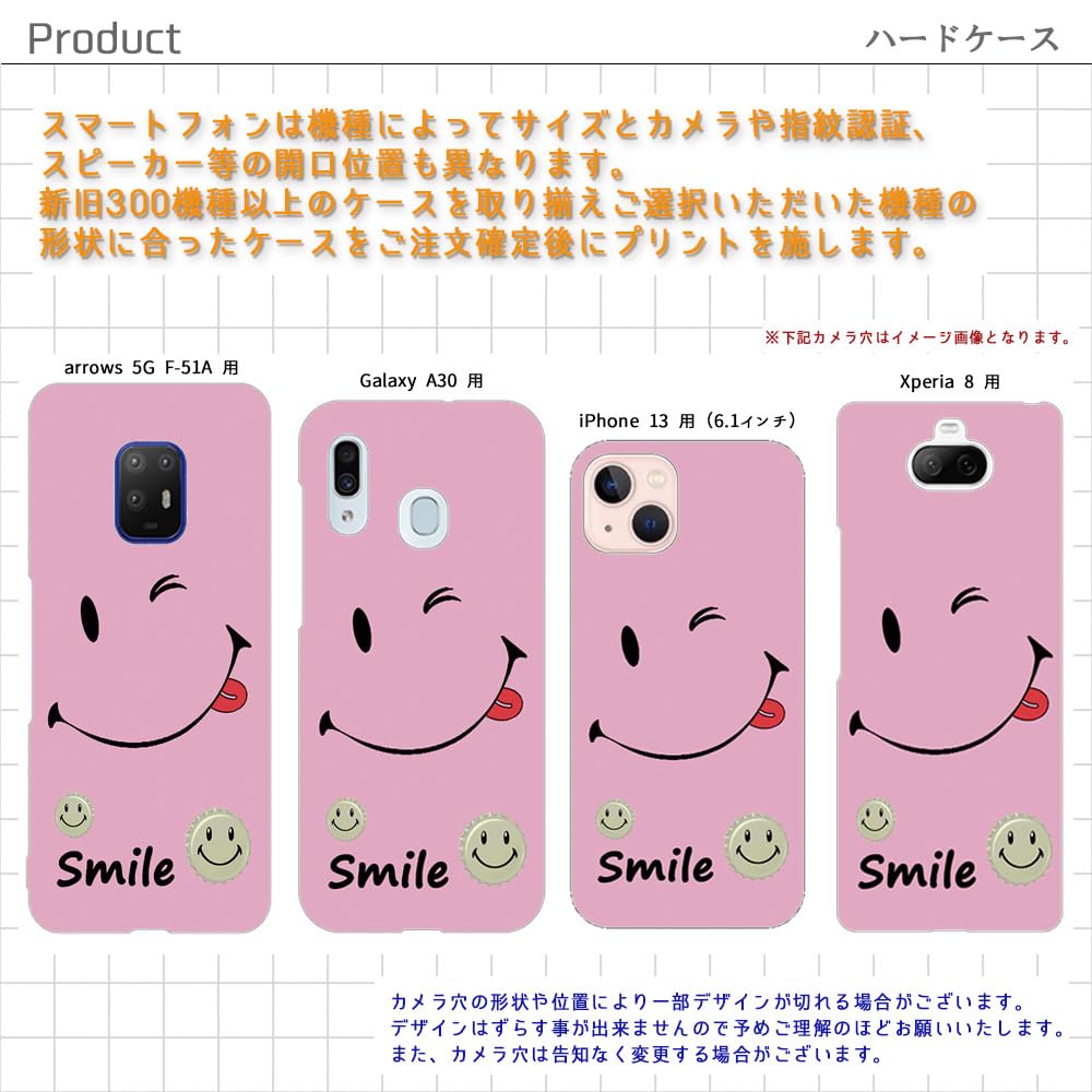 Amazon | Xperia XZ 用 SO-01J SOV34 601SO 対応 ハードケース けー