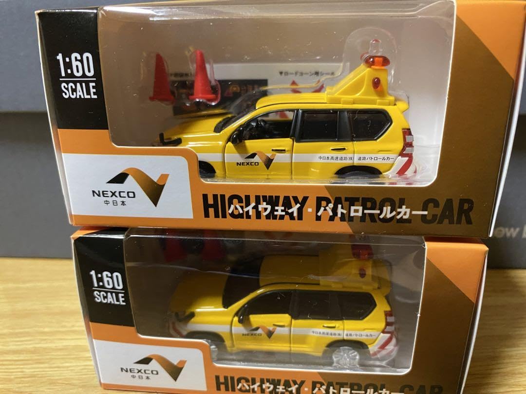 ハイウェイパトロール(ギフトセット)香港製 Amazon.co.jp: NEXCO中日本ハイウェイパトロールカー ランクル2