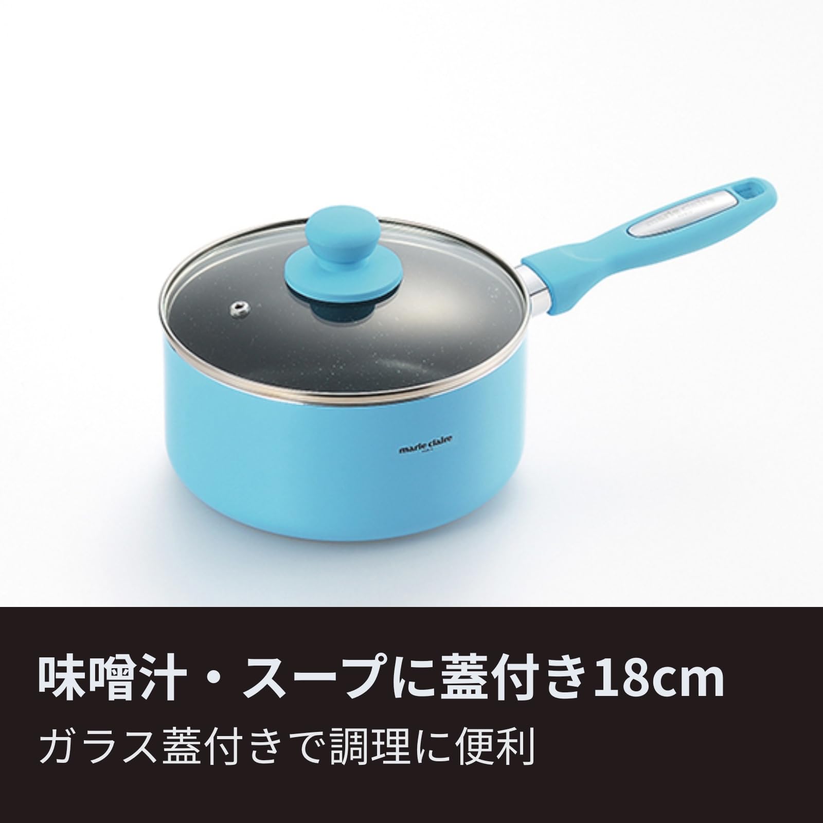 Amazon.co.jp: マリ・クレール 片手鍋 18cm 炒め鍋 アルミニウム IH