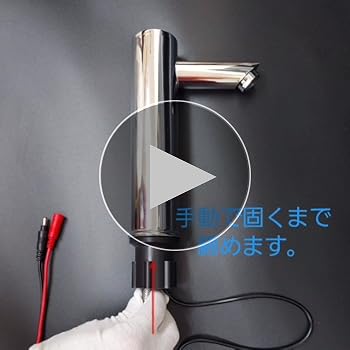 自動水栓 センサー水栓 単水栓　(直線タイプ) Amazon | 自動水栓 単水栓 タッチレス水栓 蛇口 トイレ 洗面所