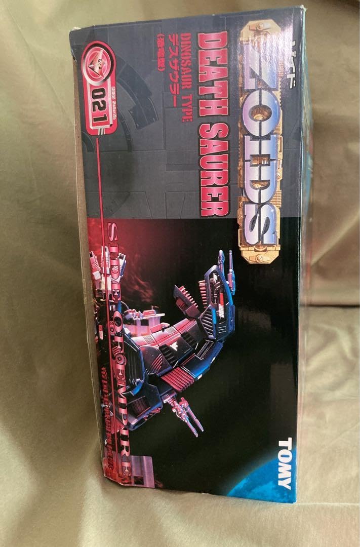 Amazon.co.jp: ゾイド EZ-021 デスザウラー カード付き 未組み立て
