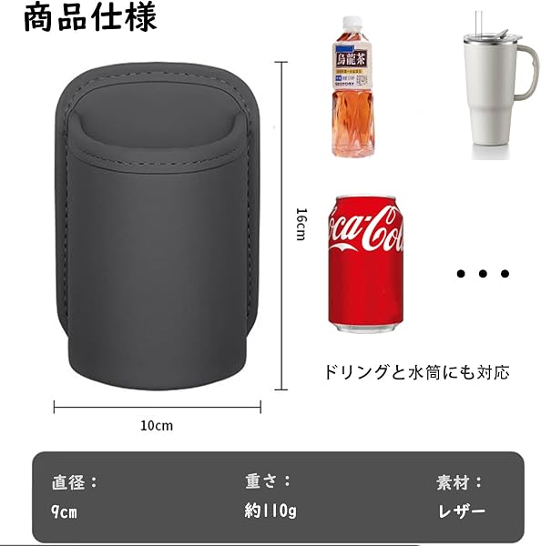 ドリンクホルダー 車 増設 レザー クリップ式 取付簡単 飲み物 小物収納 撥水加工 汚れ防止 (ブラック) - 3