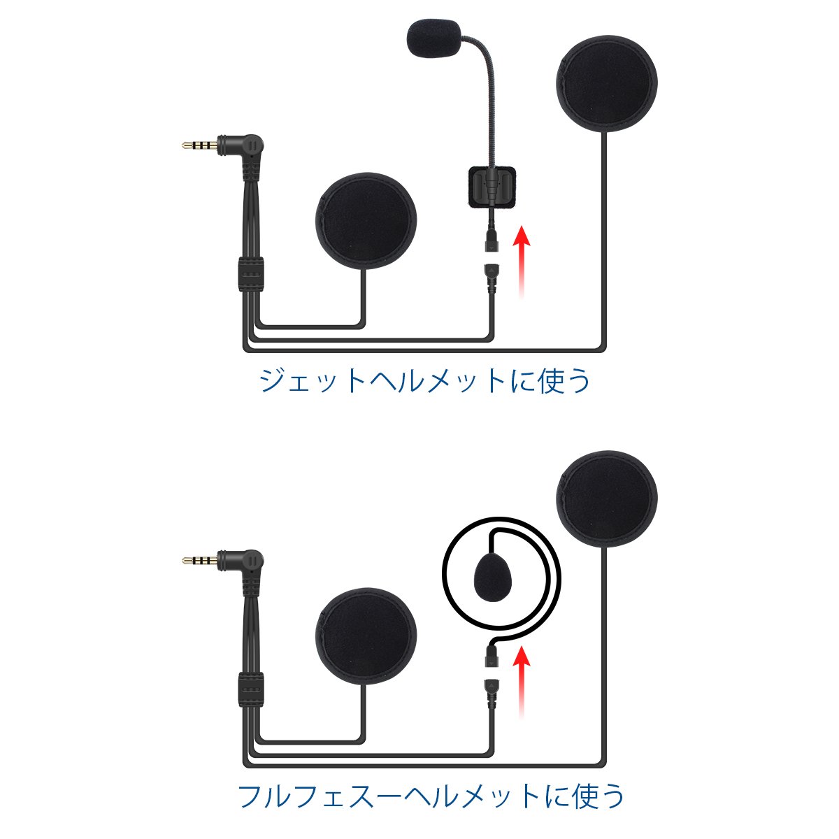 Amazon.co.jp: バイクインカム用マイクスピーカー インカムヘッド 