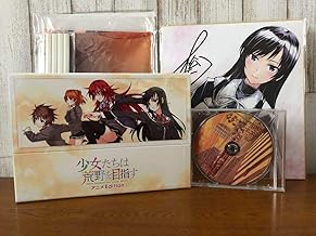 PC Soft Girls Aim for the Wilderness Anime Edition