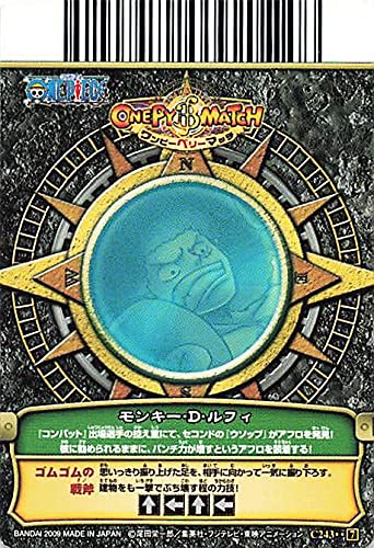 Amazon.co.jp: ワンピーベリーマッチ ゴムゴムの戦斧/モンキー・D