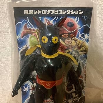 東映レトロソフビコレクション 戦闘員(黒) 2017年2月19日の「WF2017冬」で［東映レトロソフビコレクション