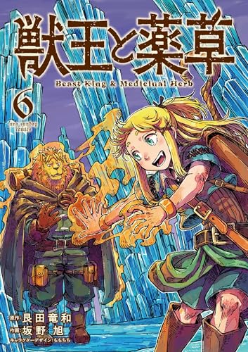 星座ガイド ＰＣ-９８０１で楽しむ四季の星空 秋編/アスキ-・メディアワ-クス/小林さえか（単行本） 星座ガイド PC-9801で楽しむ四季の星空 秋編/アスキ