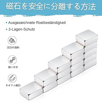 新品☆ネオジム磁石☆超強力マグネット☆100個 Amazon.co.jp: OMO Magnetics【世界最強マグネット】 強力