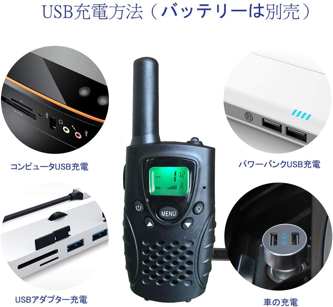 特定小電力トランシーバー 3台セットT38、充電式 、USBケーブル付属 省電力 無線機、免許・資格不要で使用できる、屋内と屋外のアクティビティに最適、理想的なホリデーギフト、総務省技術基準適合商品 あり ブラック - 4