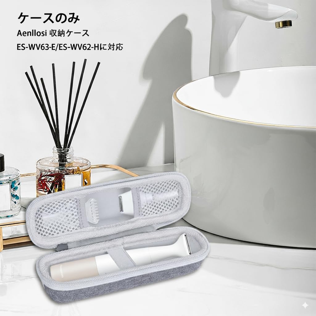 Amazon | Aenllosi収納ケース 互換品 Panasonic パナソニック ES-WV63