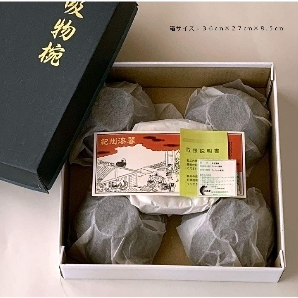 【山中漆器　鈴型\"吸物椀×5客】天然木製　春秋蒔絵　祖父江ジャパン　未使用品 吸物椀 黒 鈴春秋 5客組 お椀 5個セット – 山家漆器店