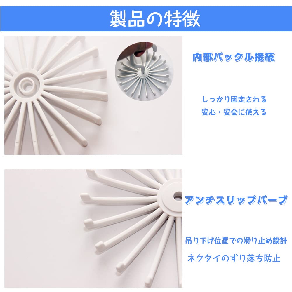 Amazon.co.jp: ネクタイ収納ハンガー 円形 360度回転 省スペース収納