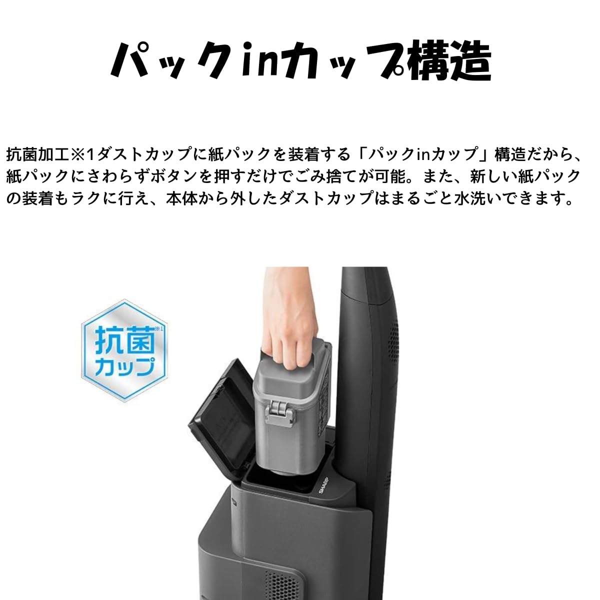 Amazon.co.jp: シャープ スティック 掃除機 EC-XR1-H ラクティブエア