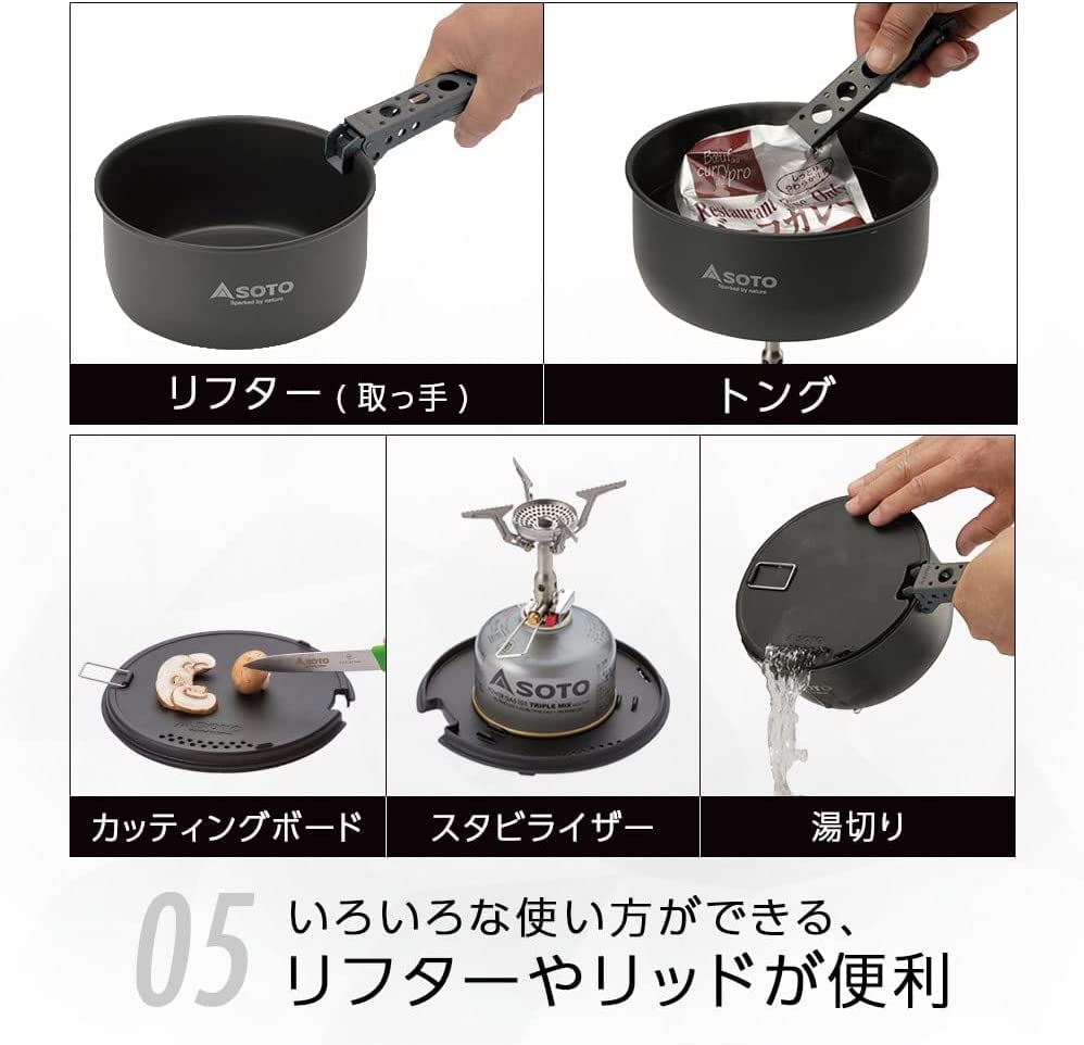 Amazon | ソト(SOTO) ナビゲータークックシステム SOD-501 +