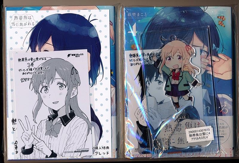 Amazon.co.jp: ☆特典24点 [萩埜まこと] 熱帯魚は雪に焦がれる全