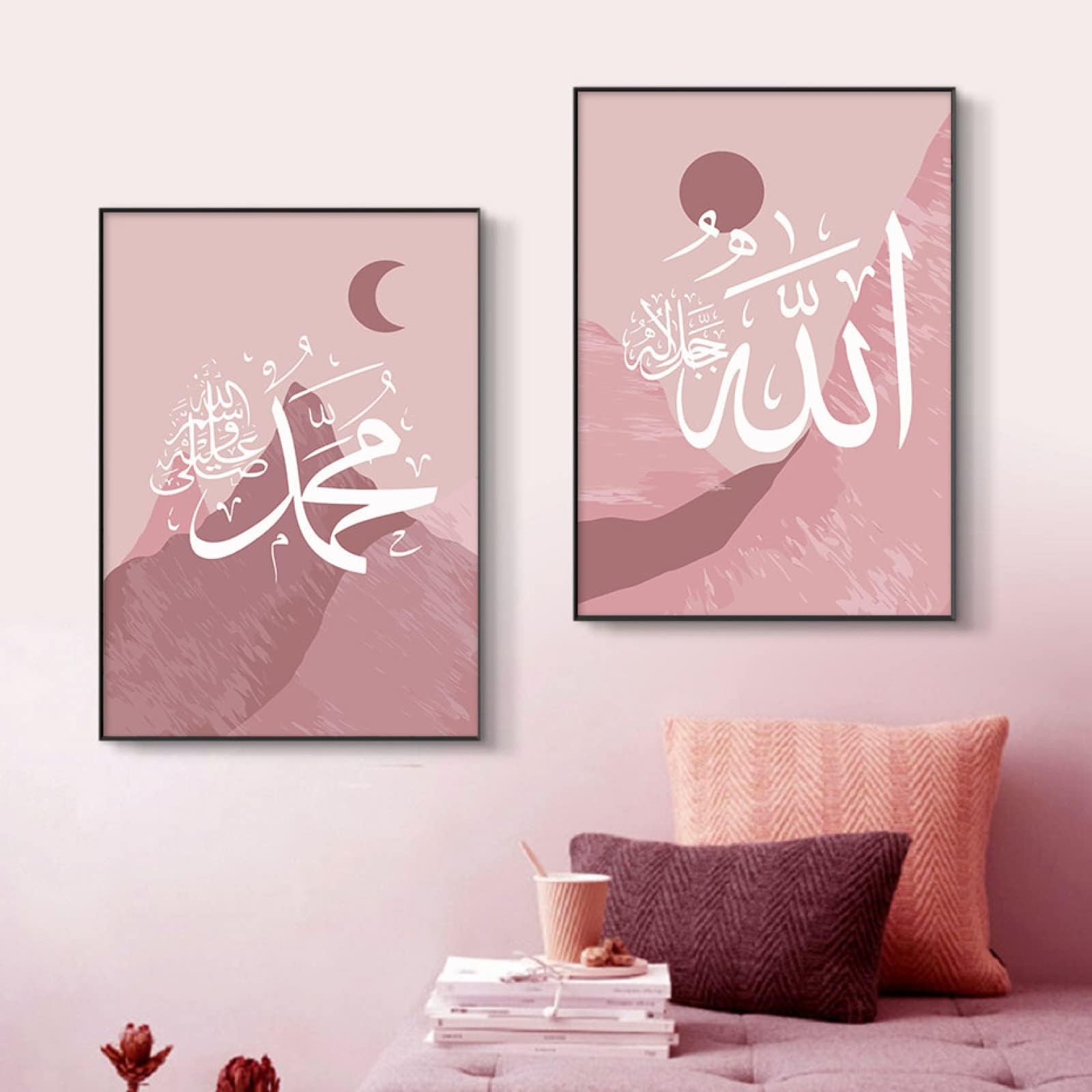Pink Islamic Canvas Wall Art Posters And Prints Home Decoration Allah Calligraphy Canvas Painting Wall Pictures For Bedroom 50x70cmx2 Unframed