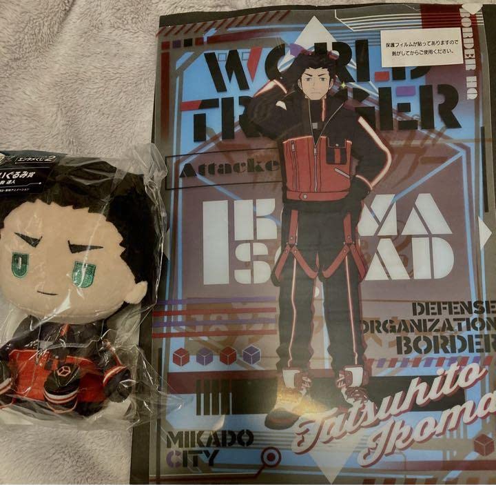 生駒隊　エンタメくじ 2　ワールドトリガー ワールドトリガーエンタメくじ2 | くじストリート