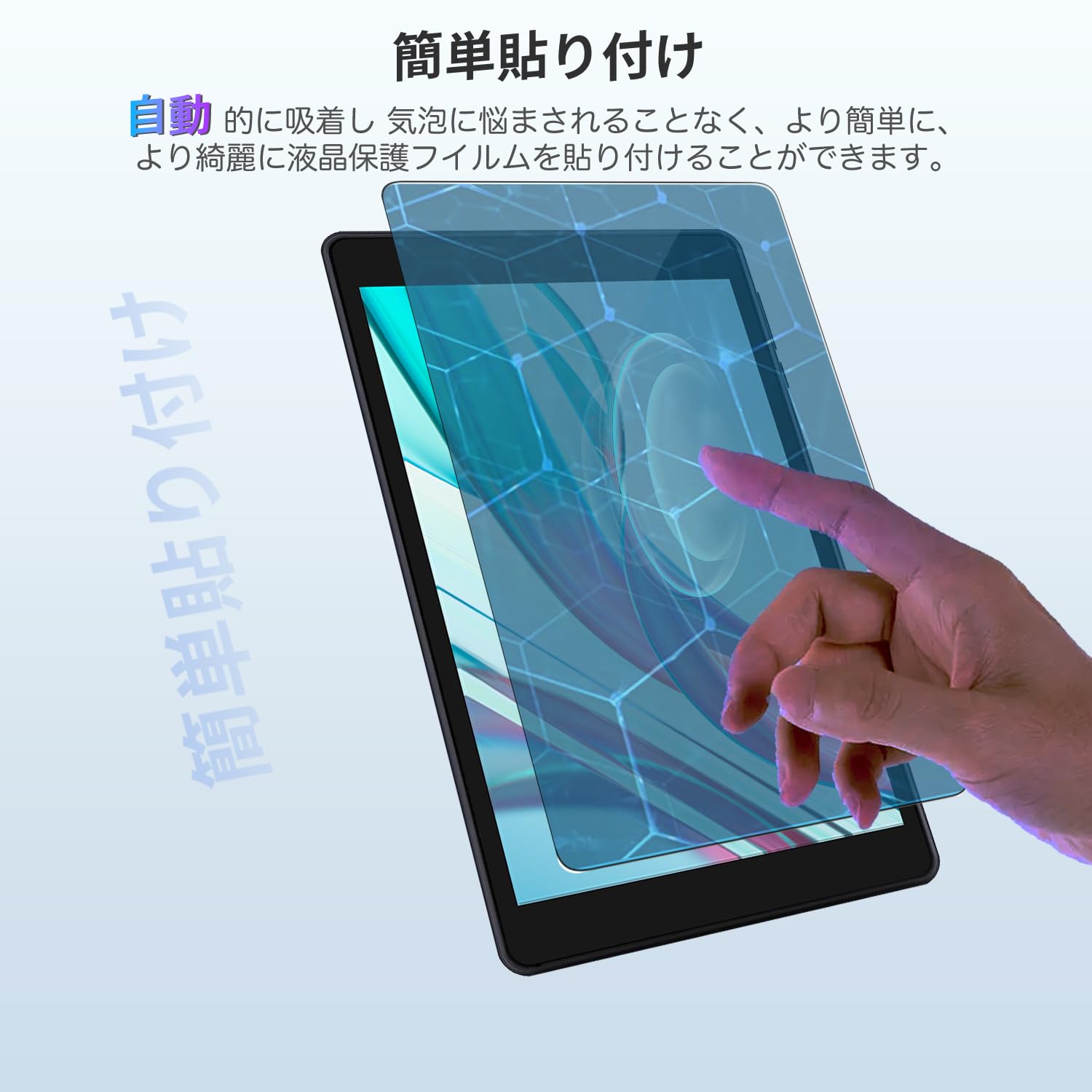 Amazon.co.jp: 【1枚セット】‎aiwa tab AB8 JA3-TAB0802 タブレット 8