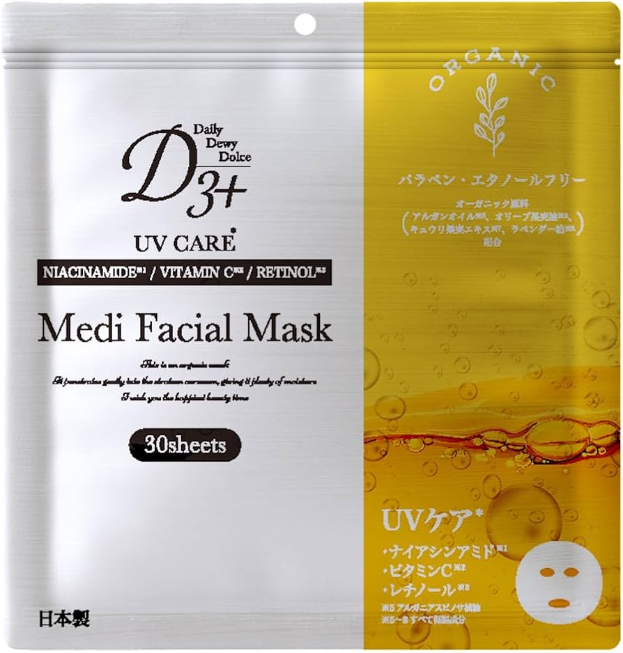 Amazon.co.jp: D3+ Medi Facial Musk 30枚入 (紫外線ケア) UVケア