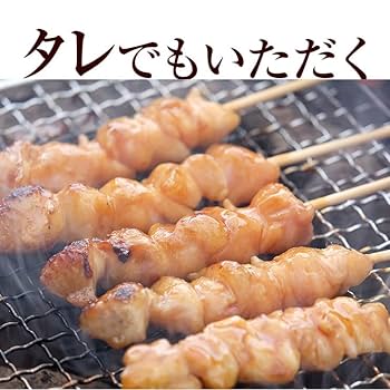 ぼんじり品 61QLdC1KZVL._AC_SY200_QL15_.jpg
