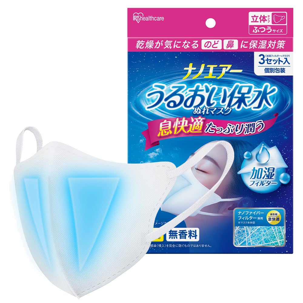 【ご予約品】【増量タイプ】ウォッシュ(380ml)　マスク(280g) Amazon.co.jp: [アイリスオーヤマ] ナノエアー うるおい保水ぬれマスク