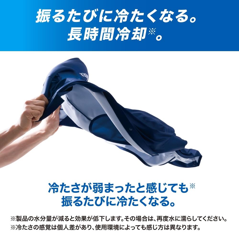 ZAMST 冷感ポンチ2個セット ザムスト冷感ポンチョ 2枚セット