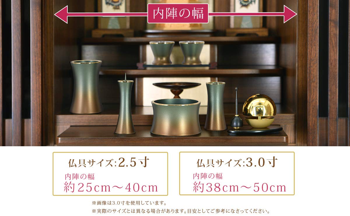 Amazon｜仏具 仏具セット ミニ 銅器 マロン グリーン 2.5寸 6点 銅器