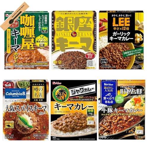 レトルトキーマカレー 人気 6種 セット 詰め合わせ カリー屋キーマカレー 銀座キーマ LEEガーリックキーマカレー辛さ×12倍 噂の名店 大阪スパイスキーマ ジャワカレーキーマ 選ばれし人気店牛豚キーマカレー ジャパンプラス木製スプーン付のサムネイル
