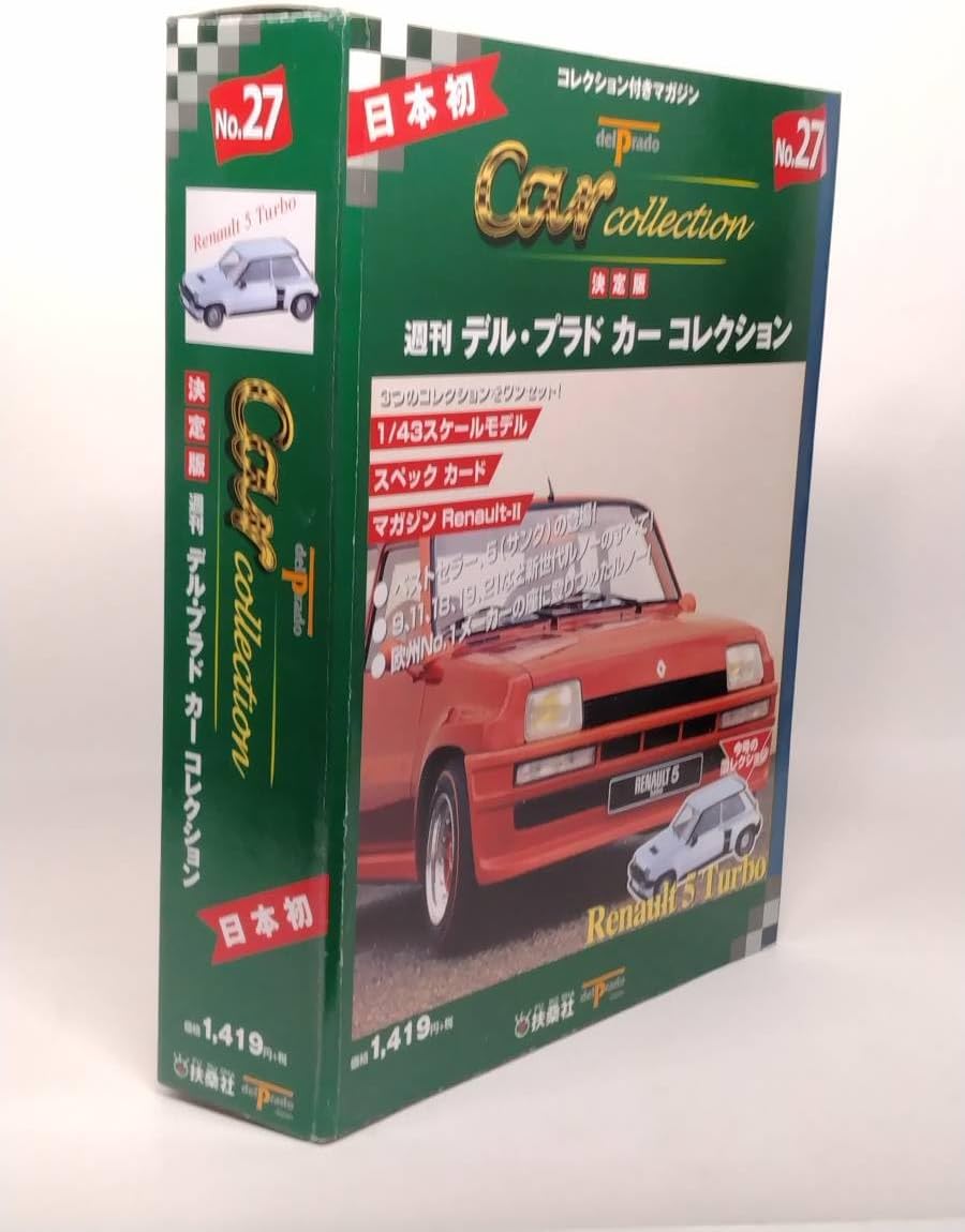 京商 1/64 R/Cトレーラーシリーズ カーキャリアカー Amazon | KYOSHO 京商 1/64 R/C トレーラーシリーズ カー