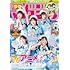 週刊少年マガジン 2022年42号