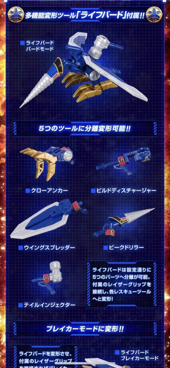 Amazon.co.jp: shodo スーパー 救急戦隊ゴーゴーファイブ : ドラッグストア