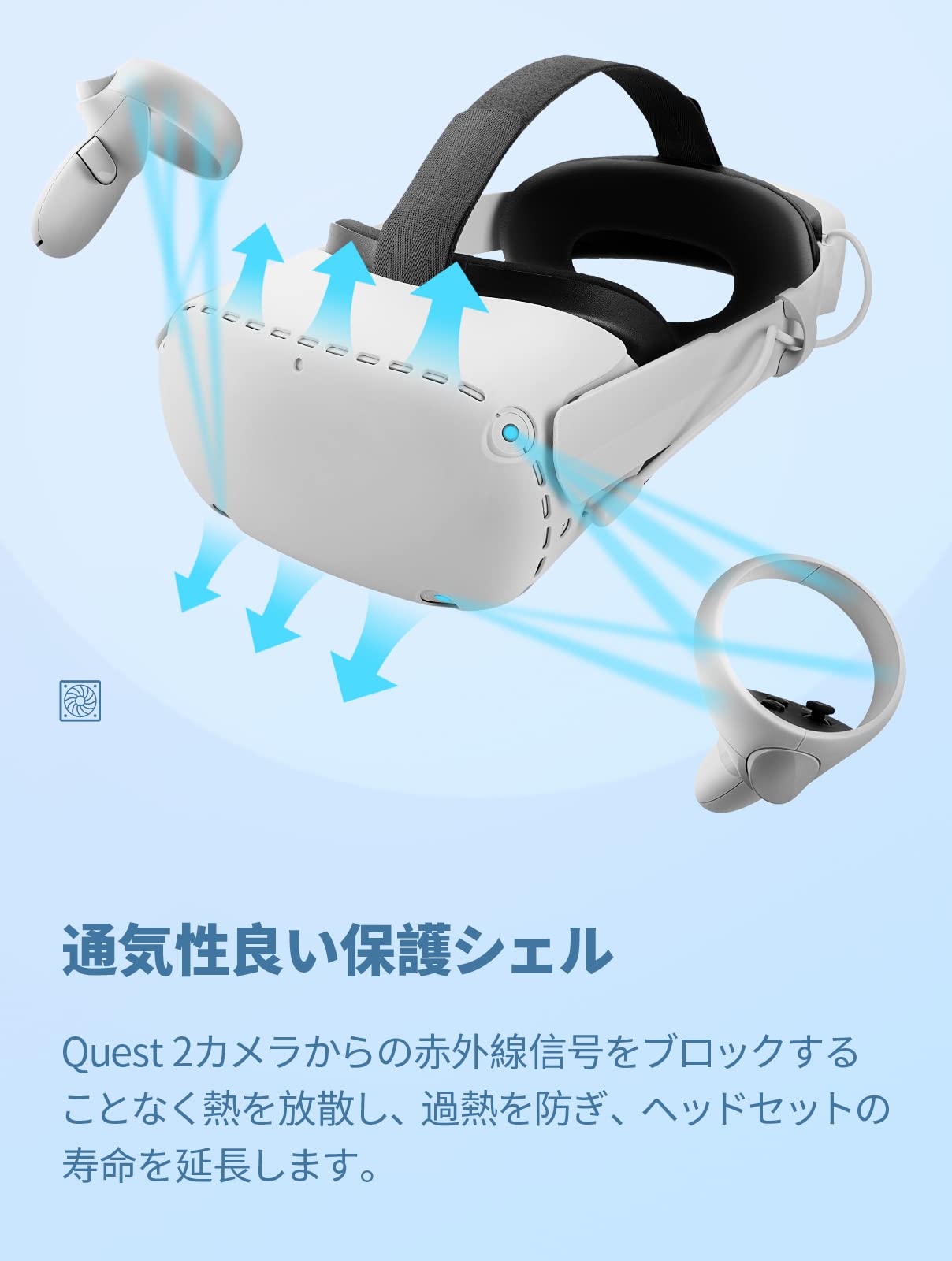 Amazon | AUBIKA 対応Meta/Oculus Quest 2 アクセサリーセット ヘッド