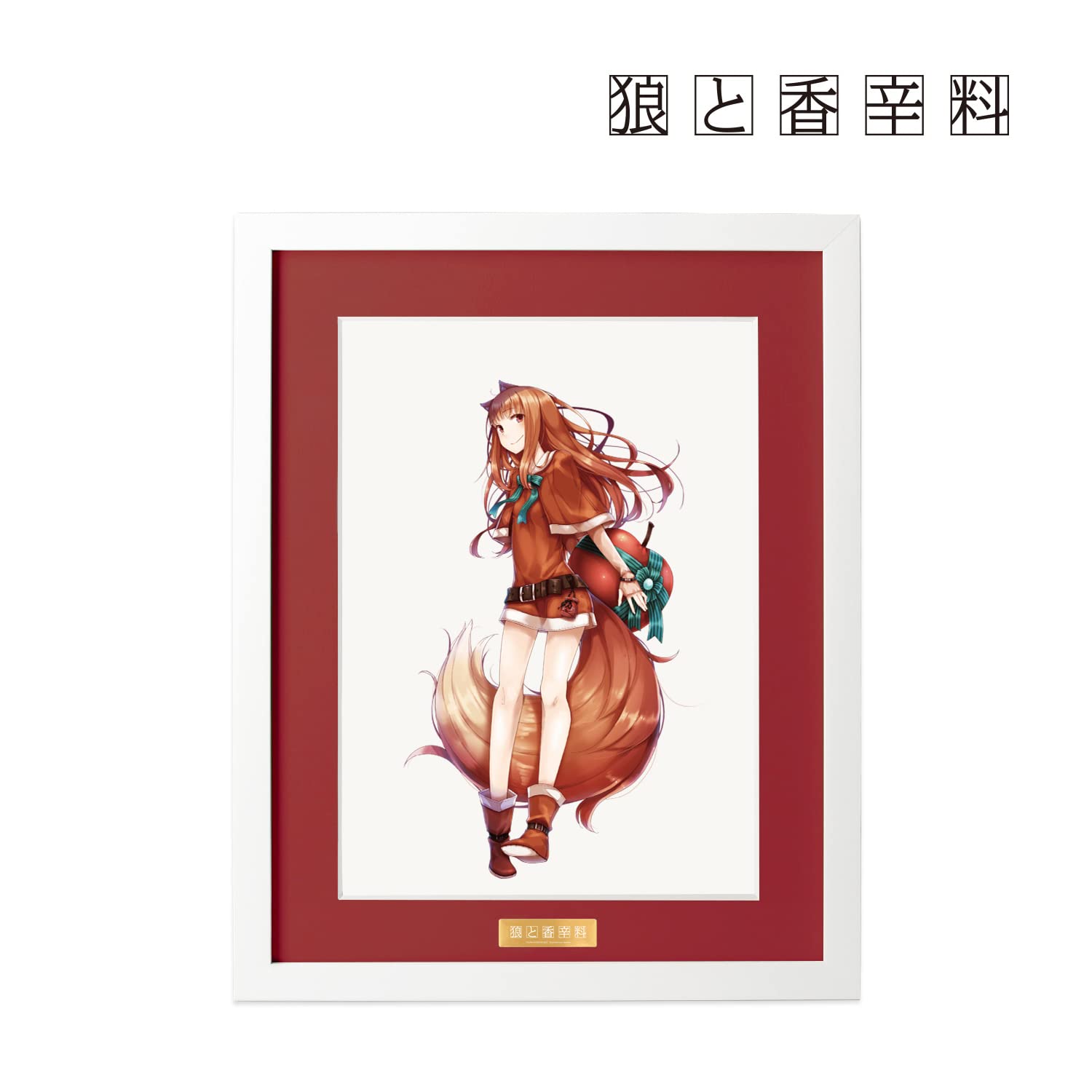 #8557【未使用】狼と香辛料 ホロ 収穫祭 キャラファイングラフ 8557【未使用】狼と香辛料 ホロ 収穫祭 キャラファイングラフ