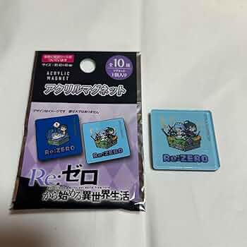 Amazon.co.jp: ダイソー リゼロ アクリルマグネット レム