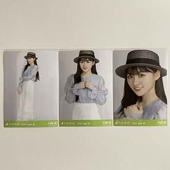 Amazon.co.jp: 乃木坂46 川﨑桜 麦わら帽子 生写真 コンプ 検