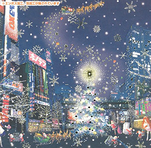 Amazon | *クリスマスカード 和風・海外向け ミニサンタセピア Amazon | *クリスマスカード 和風・海外向け ミニサンタセピア