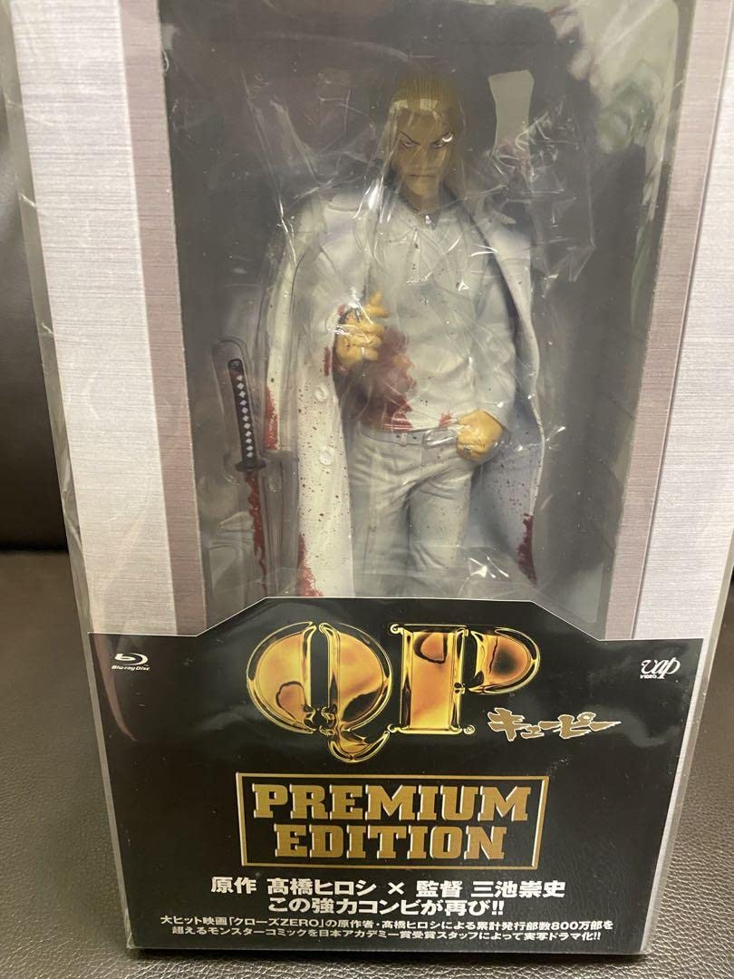 QP フィギュア 我妻　涼　スペシャルセット Amazon.co.jp: QP 日テレ限定 BOX プレミアム 我妻涼フィギュア : おもちゃ