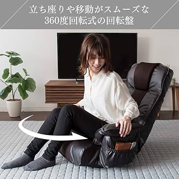 首リラクライング座椅子 ダークグレー Amazon｜アイリスプラザ 座椅子 リクライニングソファ座椅子