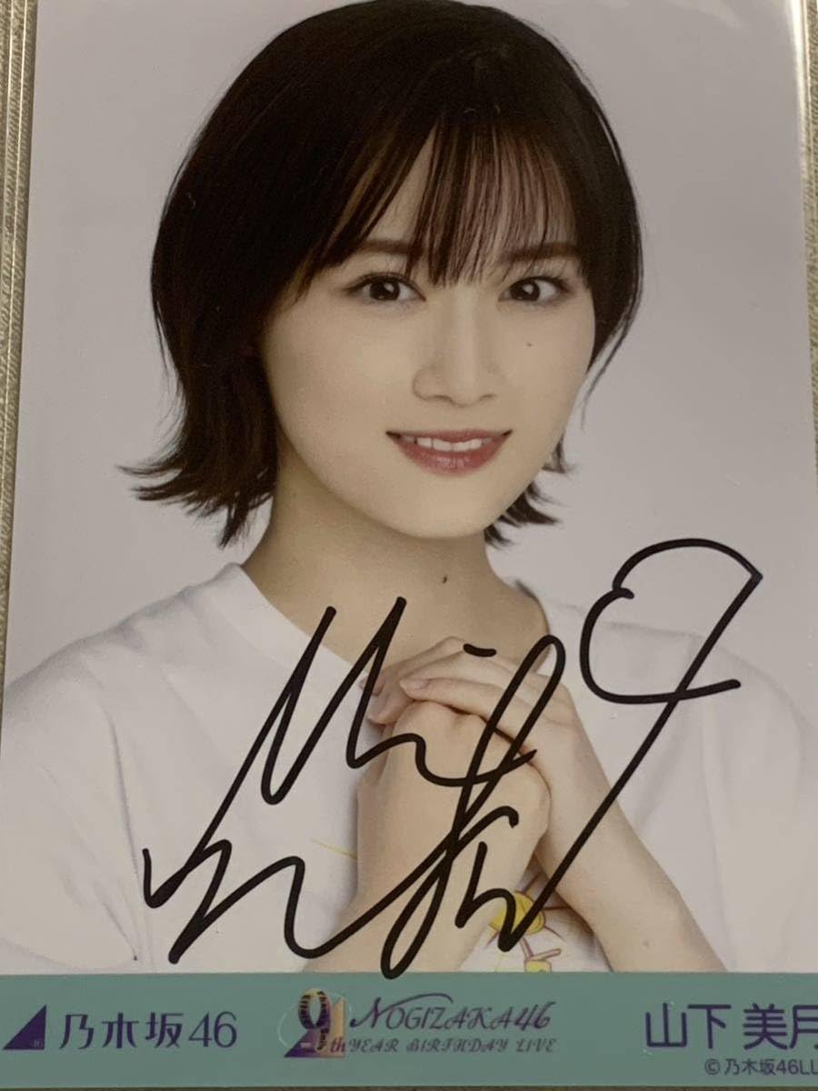 山本美月 撮り下ろしチェキ 画像】山本美月さんの撮り下ろし写真：telling,(テリング)