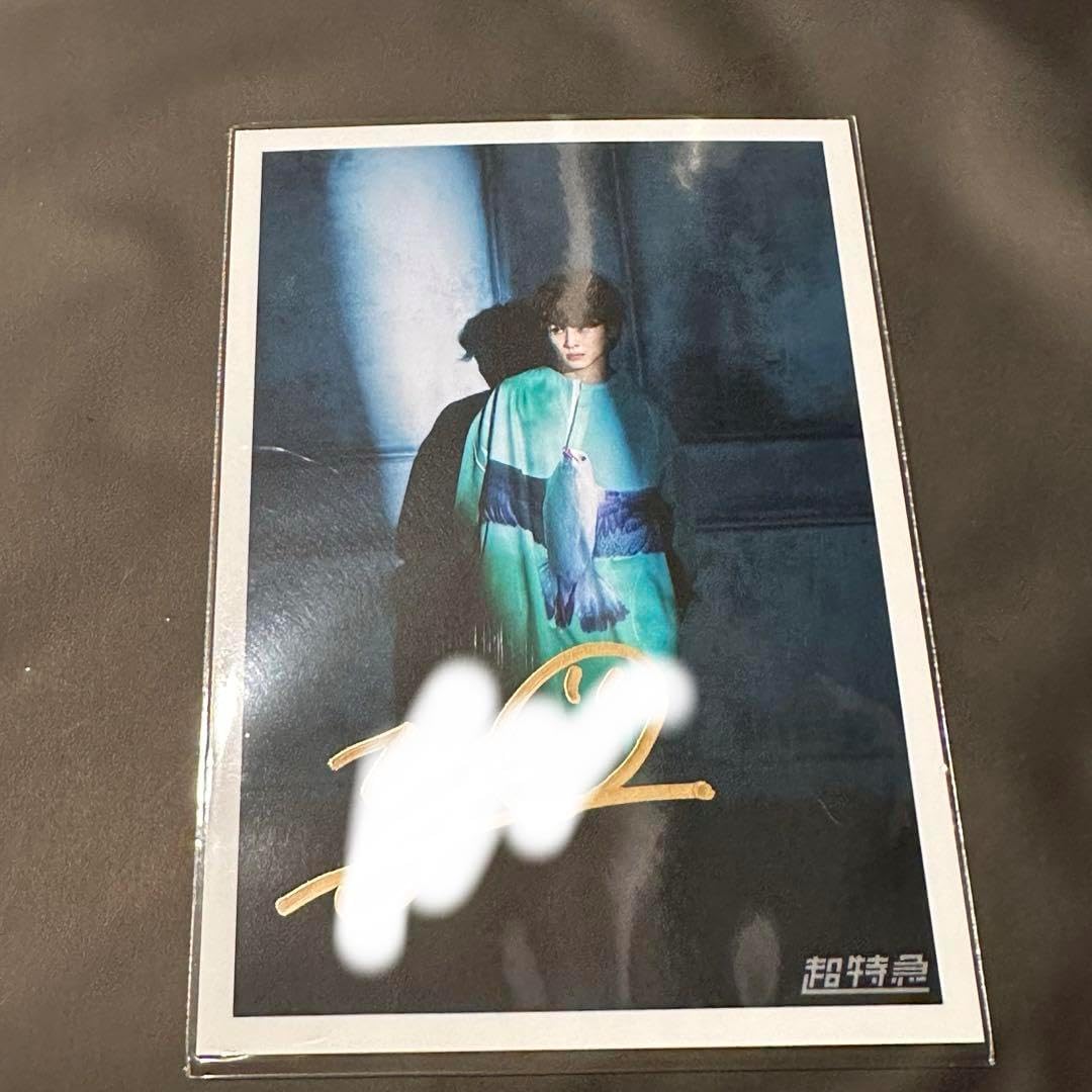 超特急 タクヤ 草川拓弥 生写真 Joker サイン