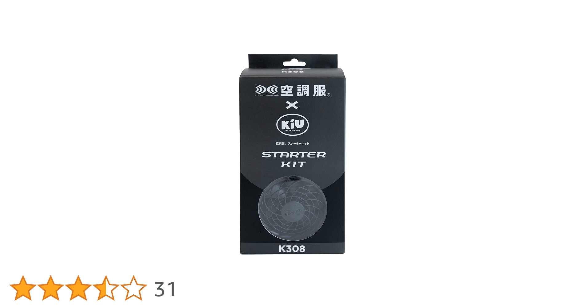 KIU 空調服 K306 +スターターキット キウ ×「空調服(R)」キウ エアコンディションドジャケット K306 – KiU