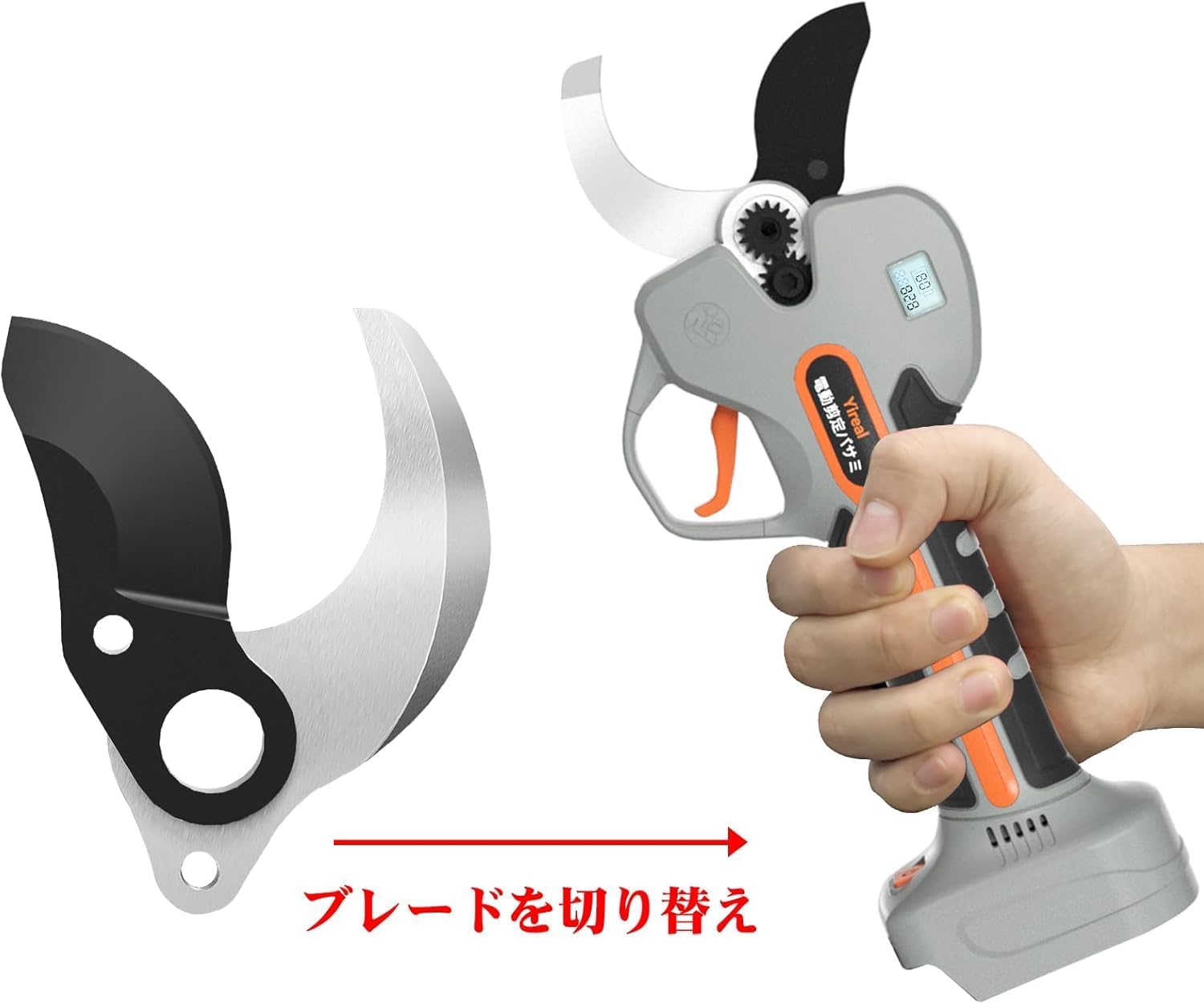 Amazon.co.jp: Yireal電動剪定バサミ替刃セット 開きサイズ50mm JY50