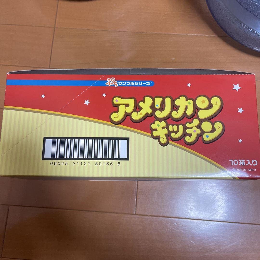 Amazon.co.jp: ぷちサンプル リーメント 全種類 アメリカンキッチン