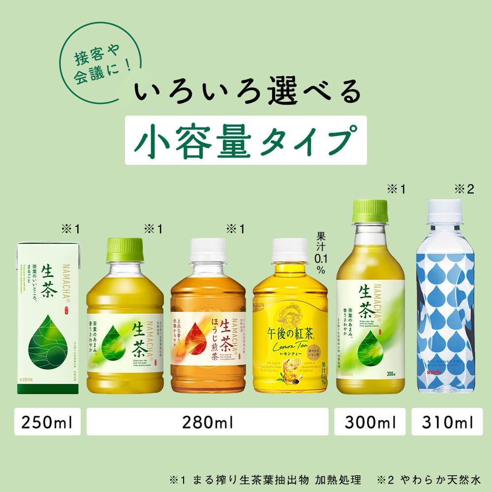 Amazon.co.jp: キリン 生茶 缶 (185g×20本) : 食品・飲料・お酒